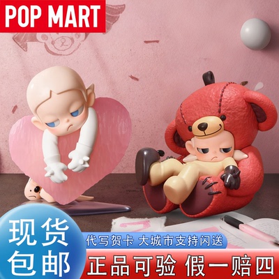 POPMART泡泡玛特Zsiga在日光下系列手办盲盒桌面摆件车载装饰新品