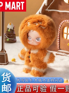 POP MART泡泡玛特Zsiga 姜饼人1/8可动人偶新品嘎子姐斜挎玩具