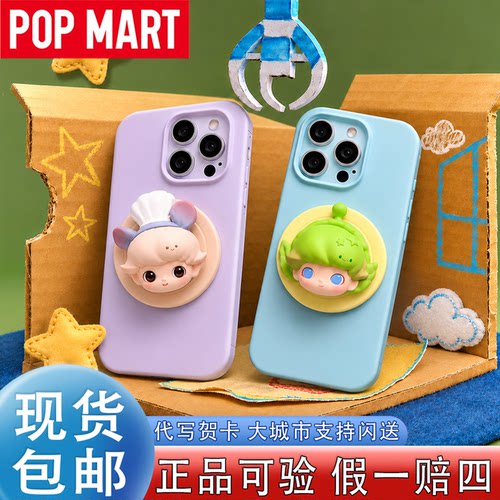 泡泡玛特DIMOOPIXAR皮克斯联名