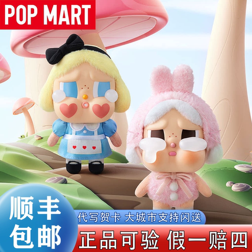 泡泡玛特CRYBABY哭娃眼泪工厂
