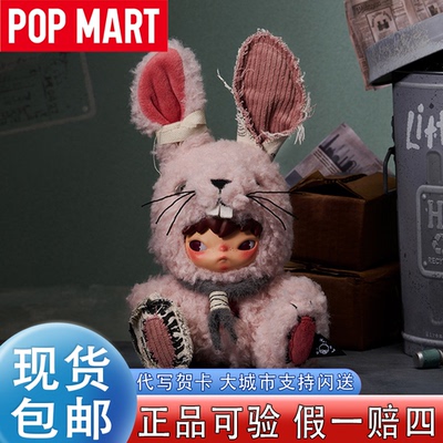 泡泡玛特新品小野搪胶毛绒包挂件