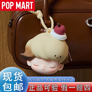 POPMART泡泡玛特DIMOO心动特调系列耳机包硅胶挂盲盒件周边礼物