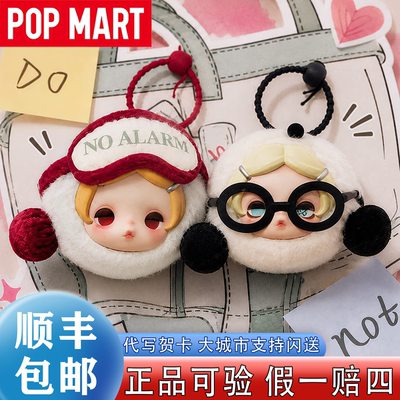 泡泡玛特SKULLPANDA新品耳机包礼
