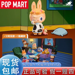 POPMART泡泡玛特拉布布THE 凌晨一点系列手办盲盒 MONSTERS