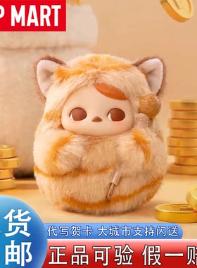 【促销价】泡泡玛特木鱼敲敲挂件