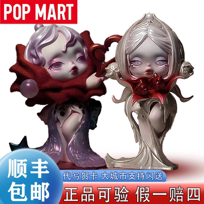 POPMART泡泡玛特SKULLPANDA花的四幕戏手办系列盲盒SP摆件礼物