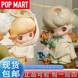 POPMART泡泡玛特DIMOO如果今天星期八系列手办潮玩盲盒礼物摆件