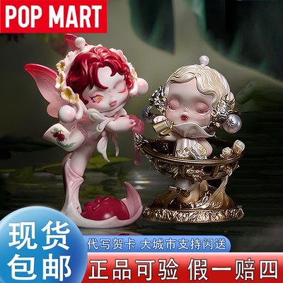 【泡泡玛特】SP花的四幕戏新品盲