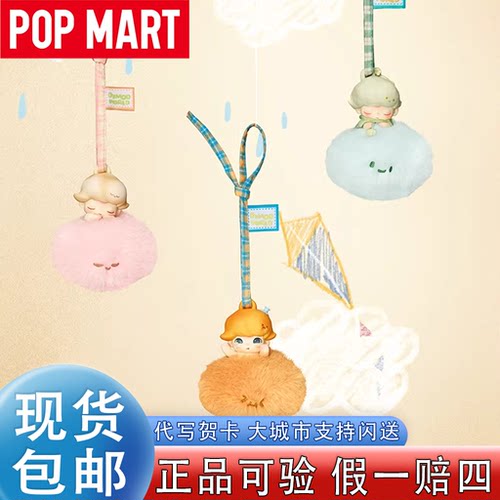 泡泡玛特DIMOO限定时光盲盒