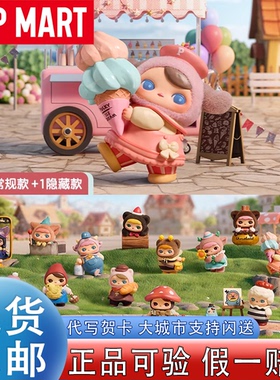 POPMART泡泡玛特毕奇PUCKY精灵市集系列手办盲盒玩具潮玩摆件礼物