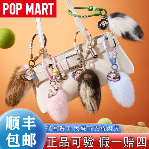 泡泡玛特拉布布一喵变猫毛绒挂件