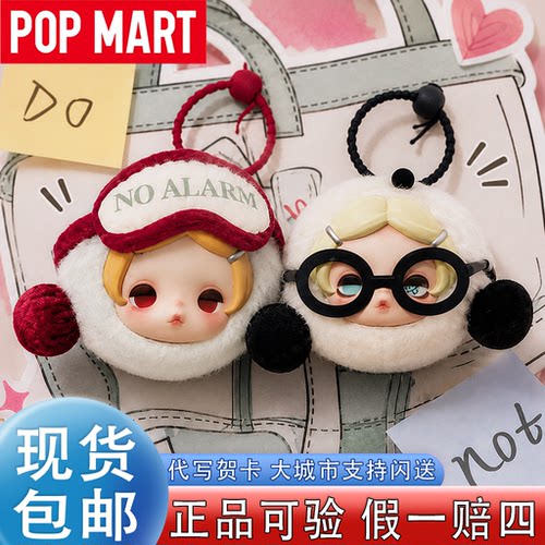 泡泡玛特SKULLPANDA新品耳机包礼