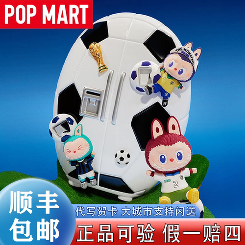 【正品可验】拉布布开瓶器冰箱贴
