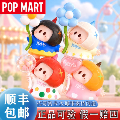 名创优品正版yoyo酱萌动心愿手办
