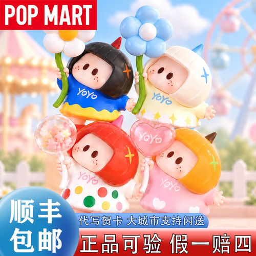 名创优品正版yoyo酱萌动心愿手办