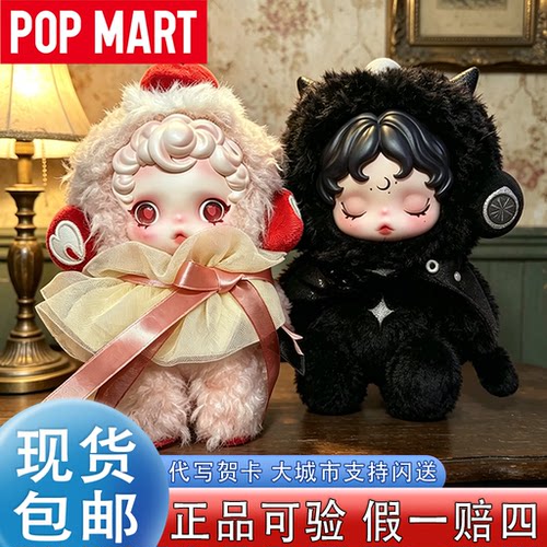 泡泡玛特SKULLPANDA不眠剧场挂件