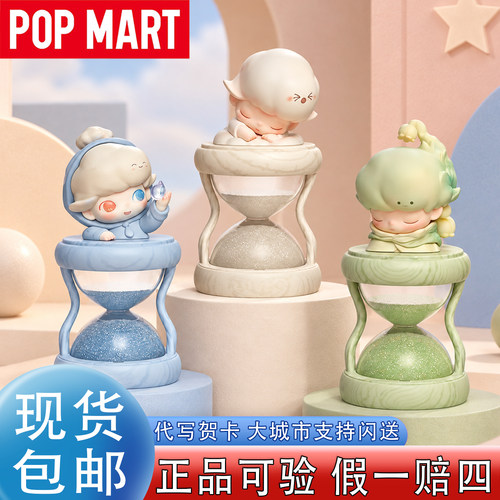 泡泡玛特DIMOO限定时光沙漏盲盒