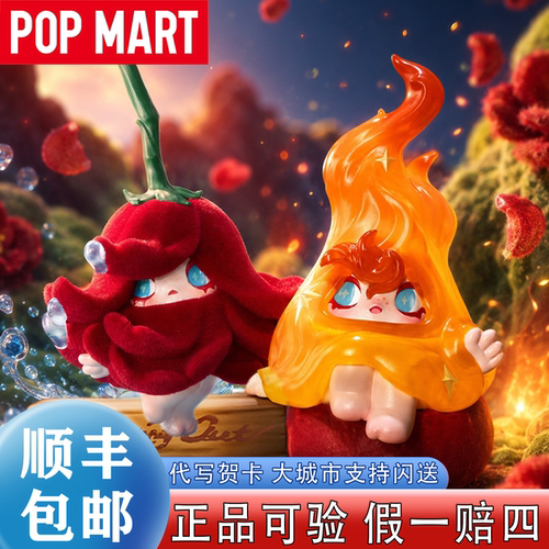 泡泡玛特1001MOONS风的来意手办