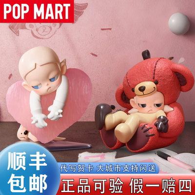 POPMART泡泡玛特Zsiga在日光下系列手办盲盒桌面摆件车载装饰新品