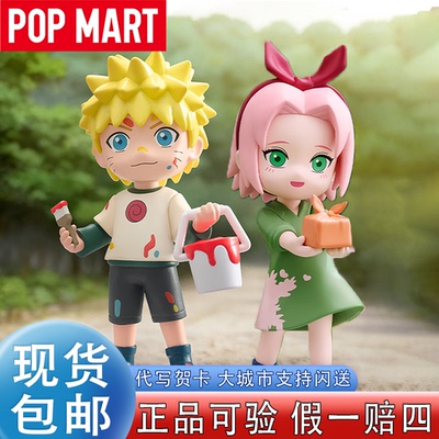 【新品速递】泡泡玛特火影忍者潮