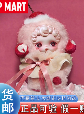 POPMART泡泡玛特 SKULLPANDA不眠剧场三代盲盒SP搪胶毛绒玩偶挂件