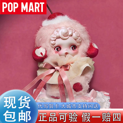 POPMART泡泡玛特 SKULLPANDA不眠剧场三代盲盒SP搪胶毛绒玩偶挂件