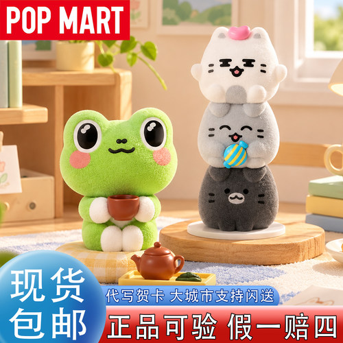 泡泡玛特Zsiga人生秀场冰箱贴