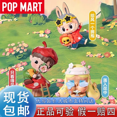 POPMART泡泡玛特LABUBU小手拉小手系列盲盒正品DIMOO手办车载摆件