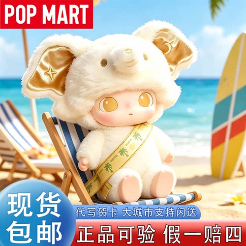 泡泡玛特DIMOO泰国限定公仔挂件