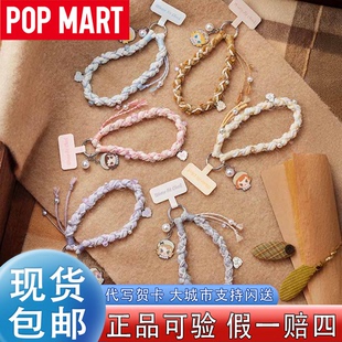 POPMART泡泡玛特Baby Molly积极入冬指南系列挂链盲盒潮玩礼物