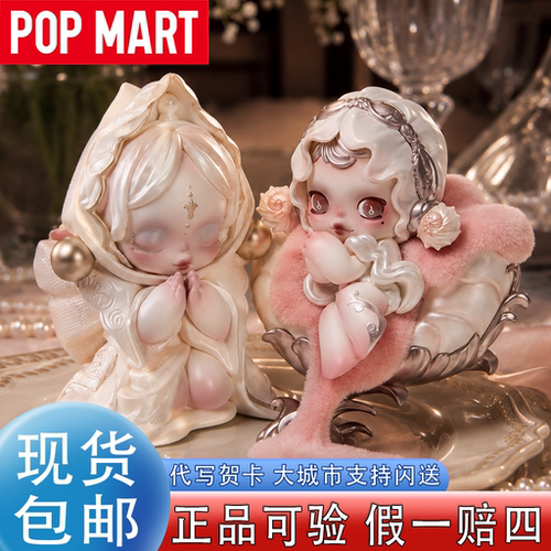 泡泡玛特餐桌系列手办盲盒