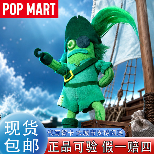 泡泡玛特比奇堡的居民们幽灵鱼