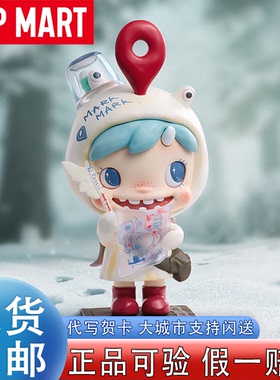 POPMART泡泡玛特POLAR宝拉第二季林边秘径系列手办玩具礼物盲盒