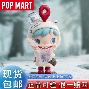POPMART泡泡玛特POLAR宝拉第二季 林边秘径系列手办玩具礼物盲盒