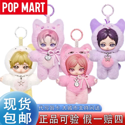 【官方正品】aespa泡泡玛特周边