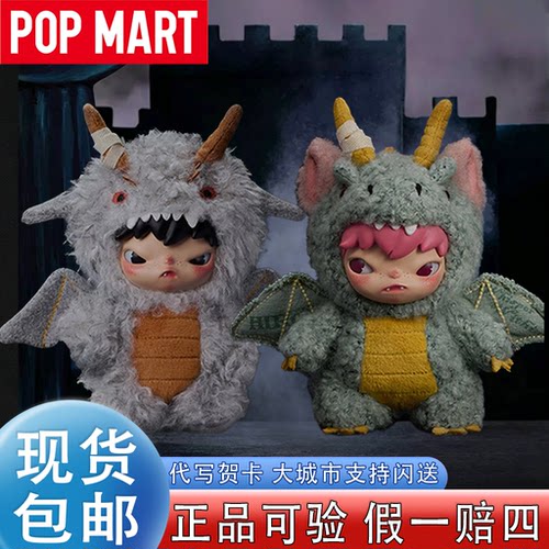 【泡泡玛特】小野新品雾中人挂件