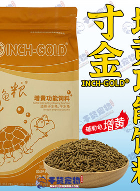 小青发色粮寸金高蛋白口粮