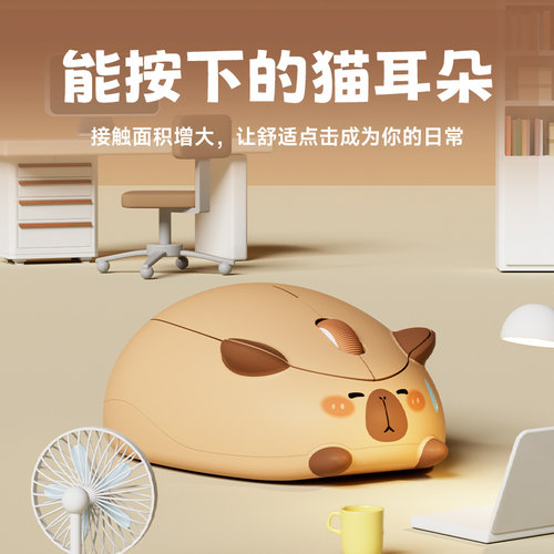 可爱鼠标无线2.4G人体工学女生