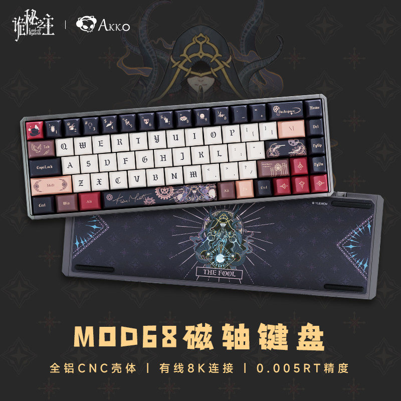 魔极客 AKKO MOD68 HE诡秘之主联名机械键盘打瓦无畏契约有线磁轴