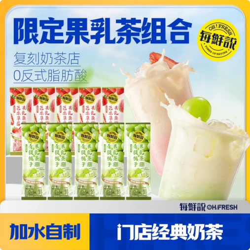 商品图