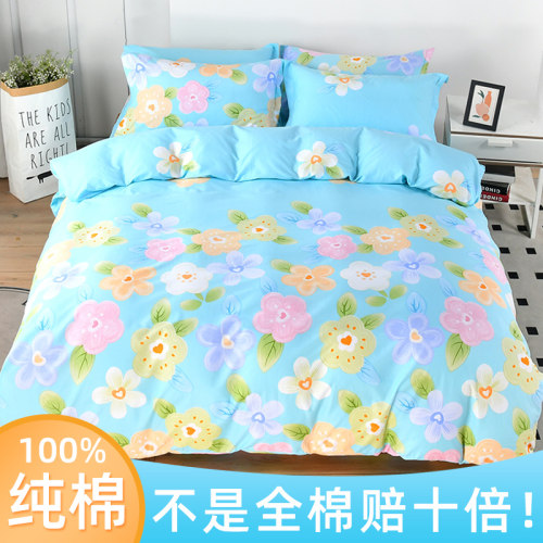 加厚100%真全棉四件套