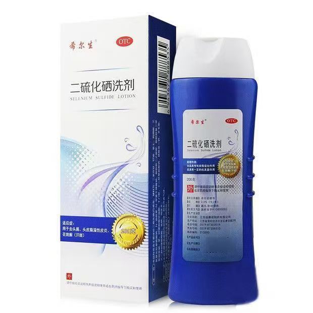 【希尔生】二硫化硒洗剂2.5%*200g*1瓶/盒