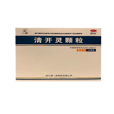 一洲 远达 清开灵颗粒 3g*36袋/盒