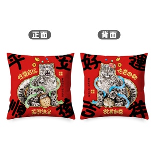 【天音文创】雪豹猞猁荒漠猫超级绒双面印方形抱枕西野动物园文创