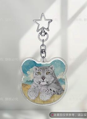 凌小蛰栅栏 5cm闪粉钥匙扣银色五角星扣