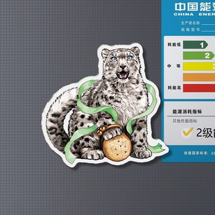 雪豹小蛰小芒双子星门神款亚克力软磁冰箱贴西野动物园生态文创