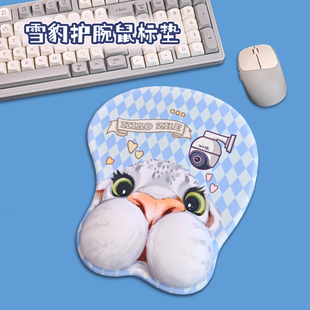 雪豹护腕鼠标垫西宁野生动物园生态文创