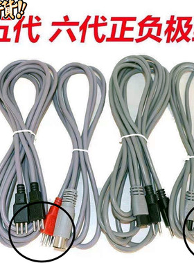 狻戬酸碱平dds生物电疗仪器线按摩电源正负极单双电极线产品 配件