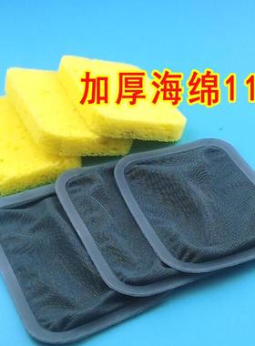 酸碱平产品dds生物电按摩器海绵电疗仪产品电极片专用海绵布贴片