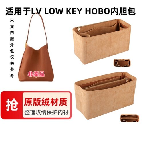 LOWKEYHOBO托特包内胆